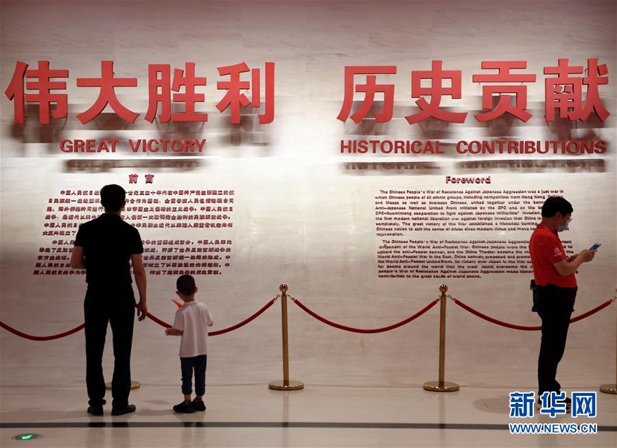 （社会）（1）北京：铭记历史 缅怀先烈
