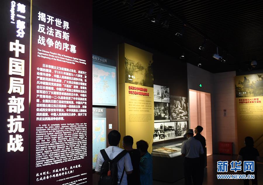 （社会）（2）北京：铭记历史 缅怀先烈