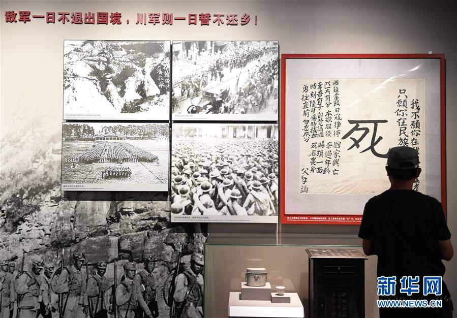 （社会）（6）北京：铭记历史 缅怀先烈