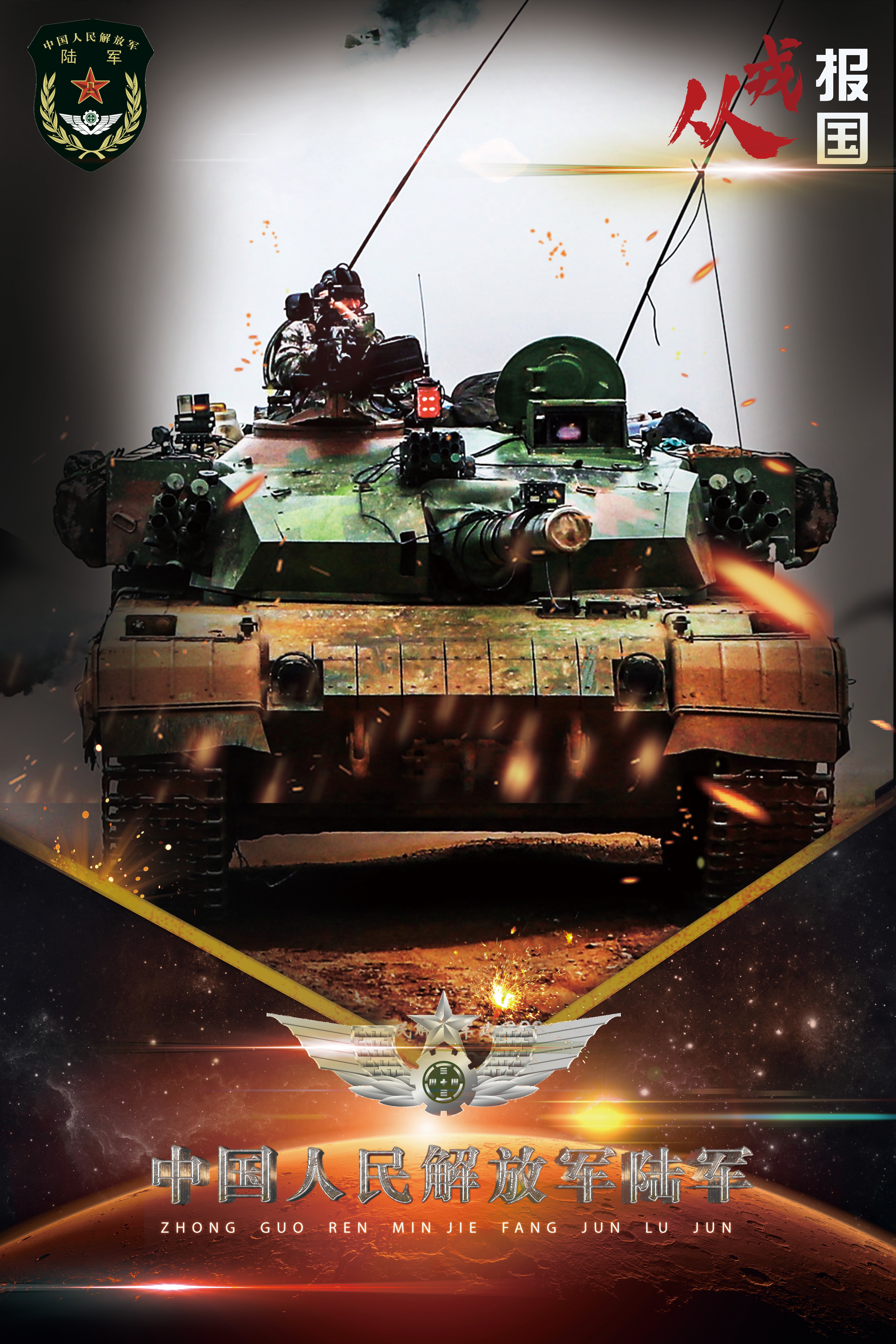 宁夏国防教育网