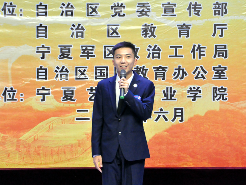 宁夏医科大学贾垚东演讲《恰同学少年,矢志国防强我邦》