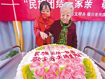 <p>　　银川市兴庆区大新镇燕祥社区党支部在辖区东方悦康养中心举办重阳节活动，让辖区各族老年人感受社区的关怀与温暖。</p><p>　　本报记者　王鼎　摄</p>