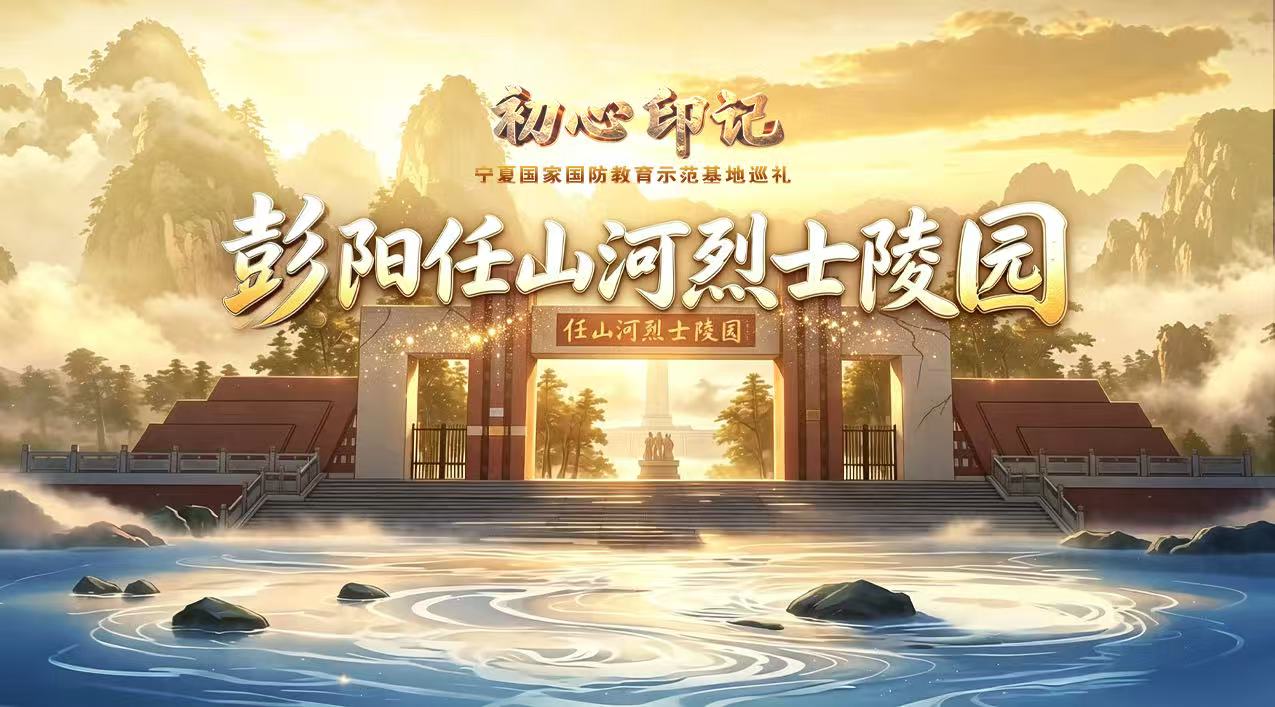 微信图片_20260818161520.jpg