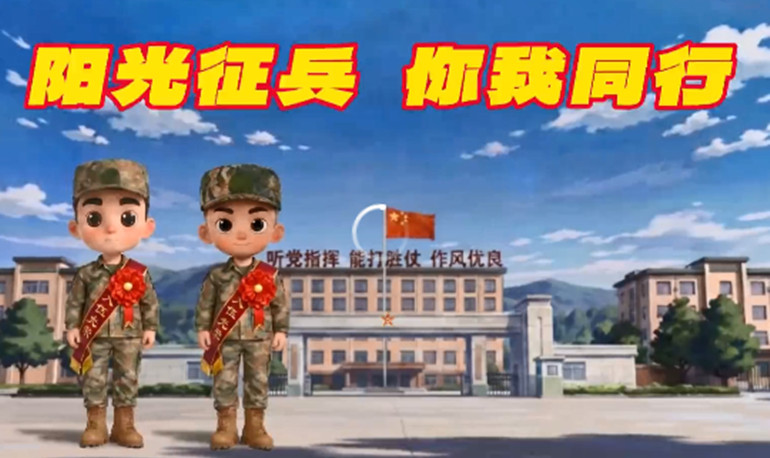 QQ20260825-144311.jpg