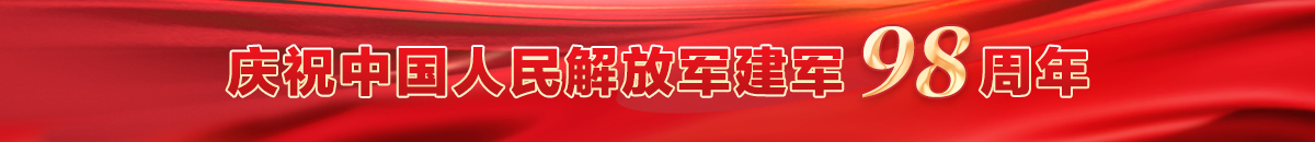 98周年.jpg