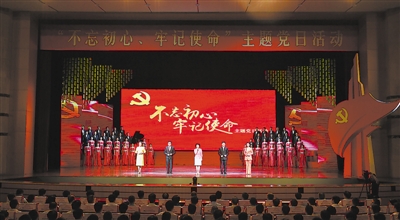 <p><p> 6月28日,自治区党委“不忘初心、牢记使命”主题党日活动在宁夏人民会堂举行。</p><p>