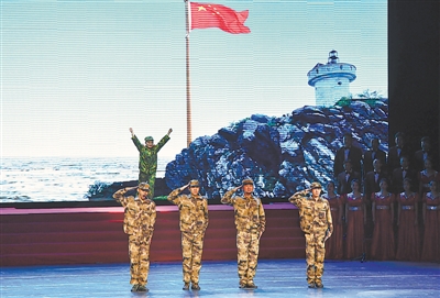<p><p> 情景剧《守岛英雄——王继才》。</p><p>