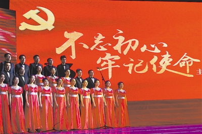 <p><p> 合唱《我宣誓》。</p><p>