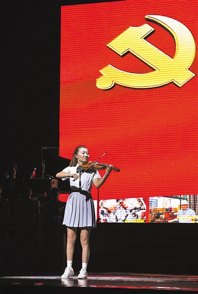 <p><p> 小提琴、钢琴合奏《不忘初心》。</p><p>